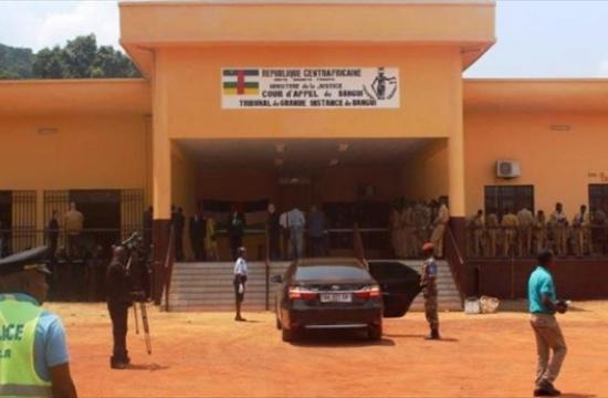 palais de justice en Centrafrique 